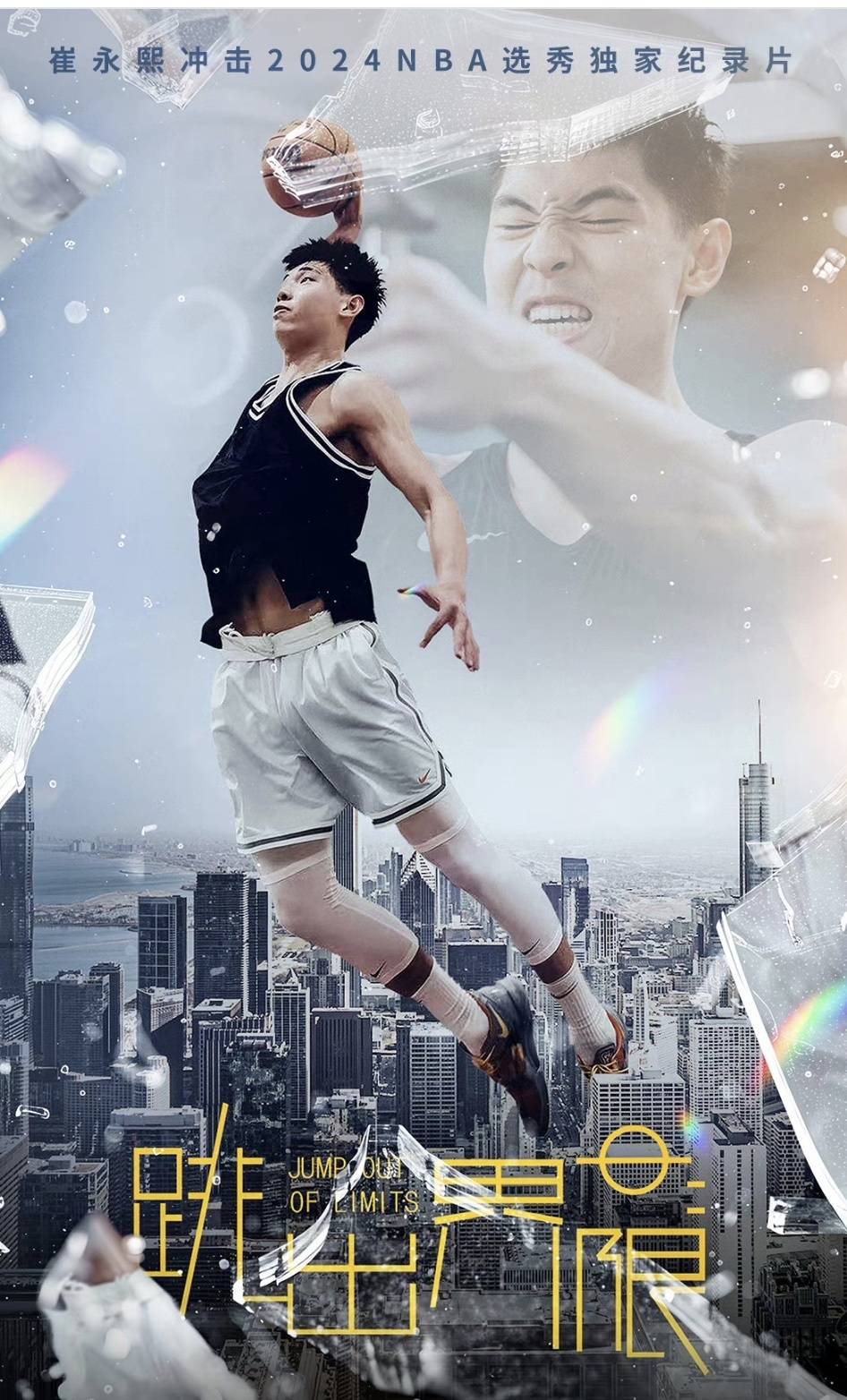 爱游戏-里程碑夜广州队造点机会，NBA总决赛今夜刷纪录，球迷炸锅，赛程密集仍需轮换的简单介绍