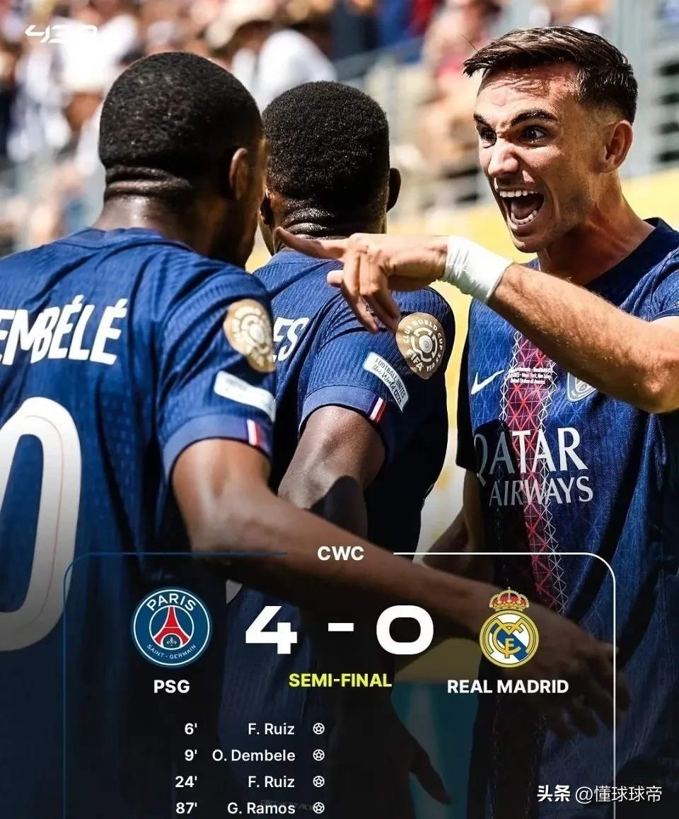 风云突变！曼城关键时刻临场应变；法国杯版图或变；赛场秩序良好；临场指挥获称赞的简单介绍